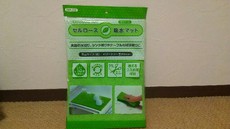 クーラーボックスに一工夫②
