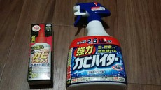 お片付けスイッチ♪カビ取りの神