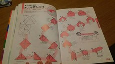 折り紙キャンプギア