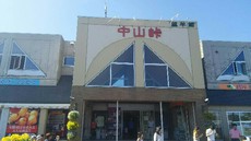 お盆キャンプin洞爺湖