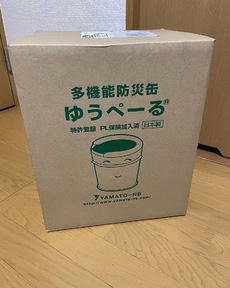 防災グッズを色々と。。