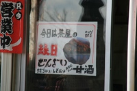 ＊　突然　六甲全山縦走コースにチャレンジ　＊　須磨アルプス