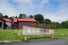 新幕初張りCamp＠富士山YMCA
