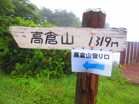 空前絶後の〜〜♪