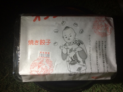 夕日の郷 松川へ行ってきました♪