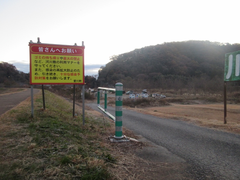 角田大橋河川敷