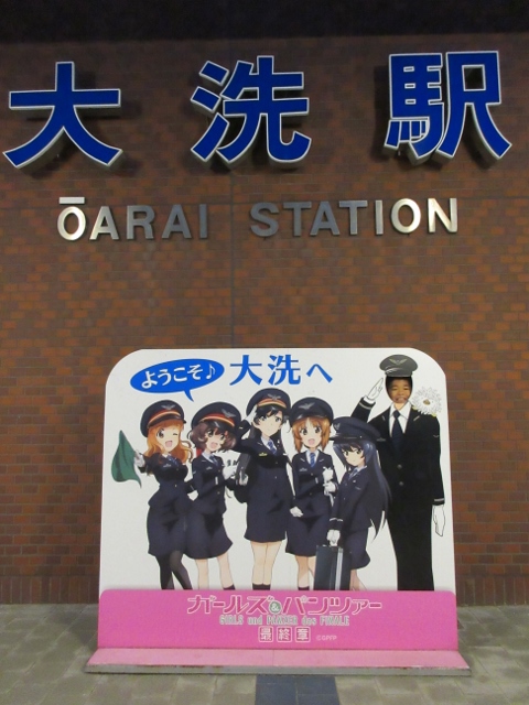 ハゼ釣り 涸沼川 2020.10.24