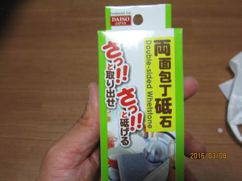ＭＯＲＡコンベックス化、100均で発見。