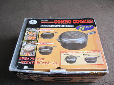 コンボクッカー、