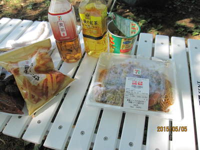 光が丘公園、