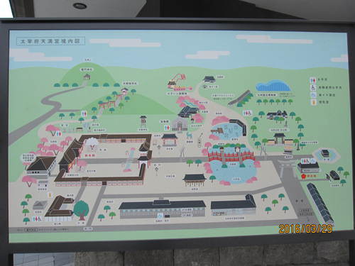 家族旅行　2016　　最終日