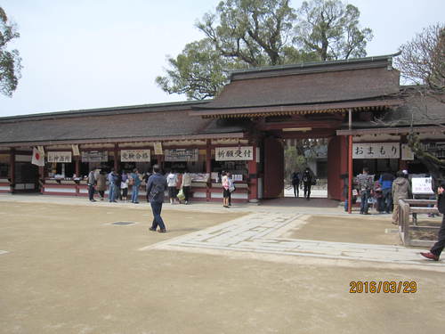 家族旅行　2016　　最終日