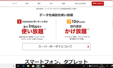 やっと梅雨らしい天気に・・・ 2018/06/19 06:00:24