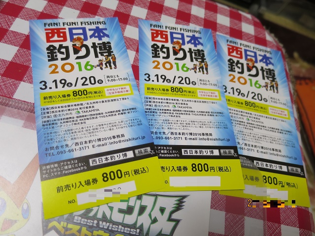 明日からですよ～