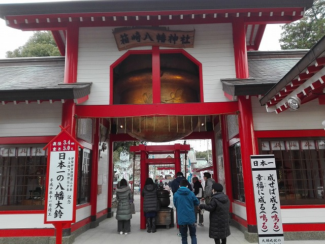 Kazumimaru の釣日記 鈴神社