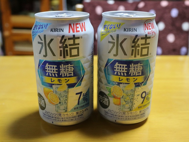 飲まなきゃやってらんねぇ！ってワケじゃないから (;∀)