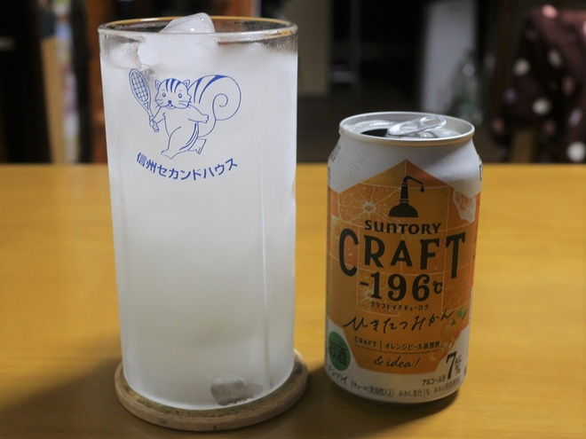 飲まなきゃやってらんねぇ！ってワケじゃないから (;∀)