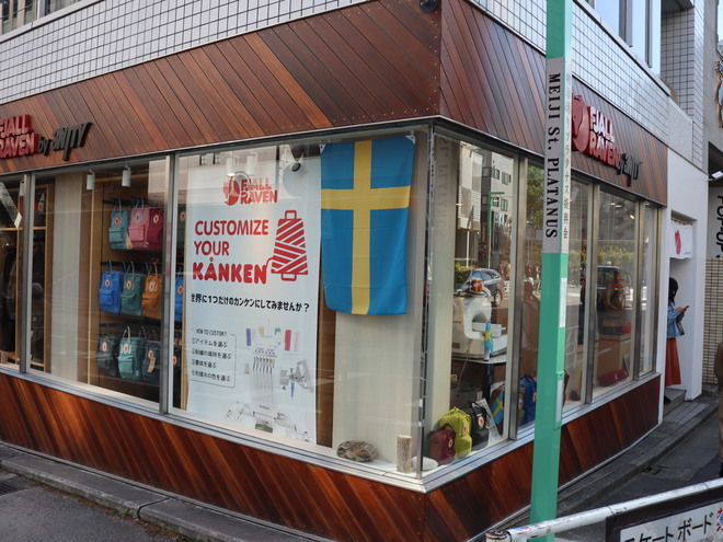 8年ぶりの渋谷、38年ぶりの(東急)ハンズ渋谷店