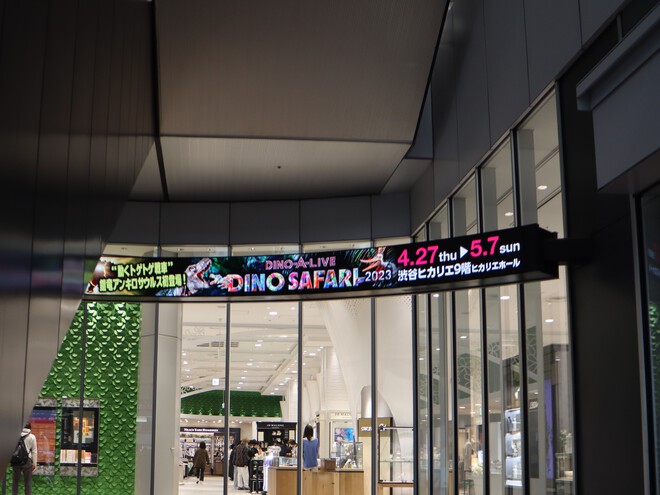 8年ぶりの渋谷、38年ぶりの(東急)ハンズ渋谷店