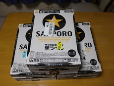 Amazonカスタマーセンターは〝カス溜まり場(センター)〟だった