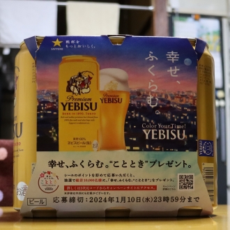 飲まなきゃやってらんねぇ！ってワケじゃないから (;∀)