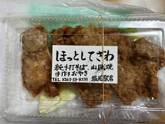 人間てさ、とりあえず肉食っときゃ幸せなんじゃね？