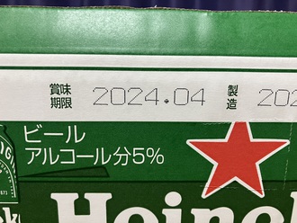 飲まなきゃやってらんねぇ！ってワケじゃないから (;∀)