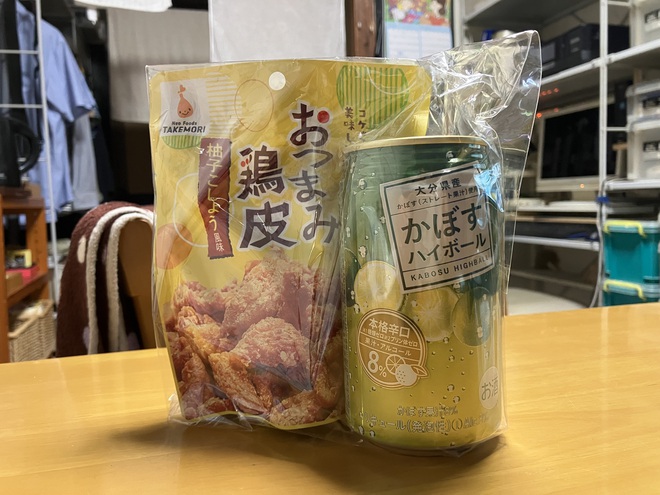 飲まなきゃやってらんねぇ！ってワケじゃないから (;∀)