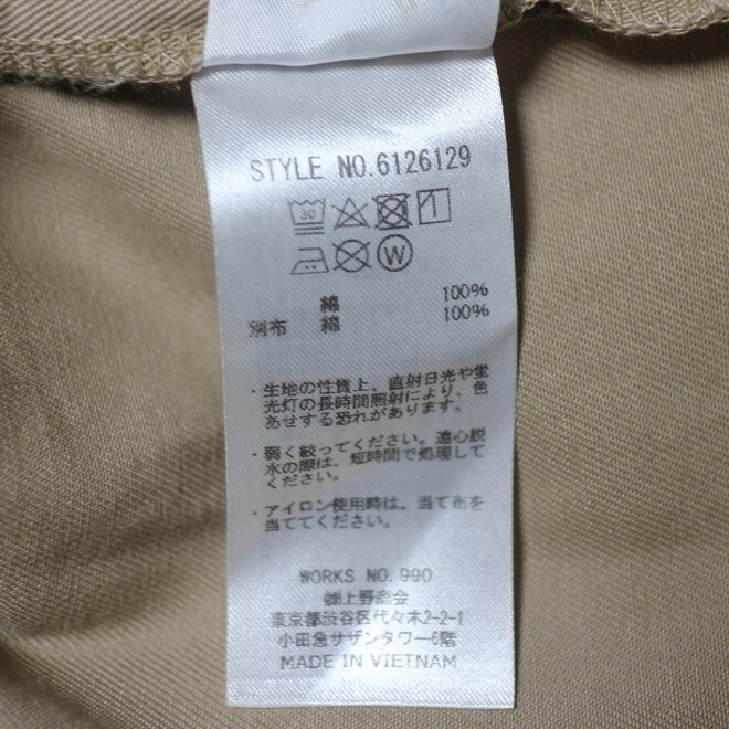 AVIREX / BASIC FATIGUE PANTS 6126129 53_XL