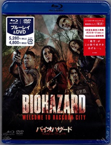 Resident Evil:Welcome to Raccoon City Blu-ray ＆ DVD