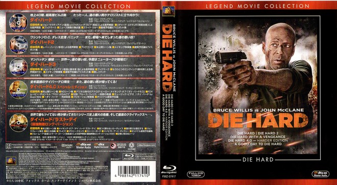 Bruce Willis is John McClane〝Die Hard〟Blu-ray/DVD