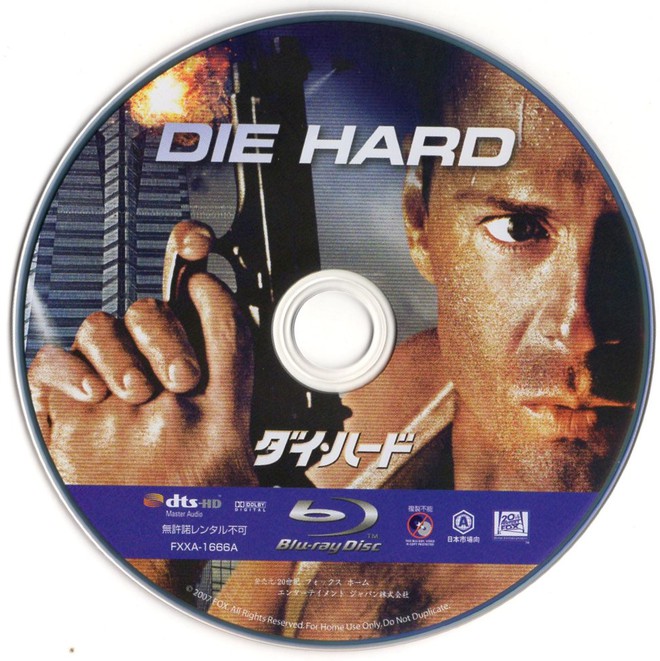 Bruce Willis is John McClane〝Die Hard〟Blu-ray/DVD