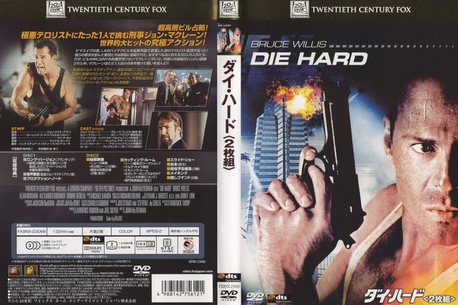 Bruce Willis is John McClane〝Die Hard〟Blu-ray/DVD