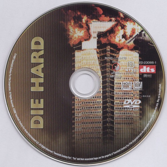 Bruce Willis is John McClane〝Die Hard〟Blu-ray/DVD