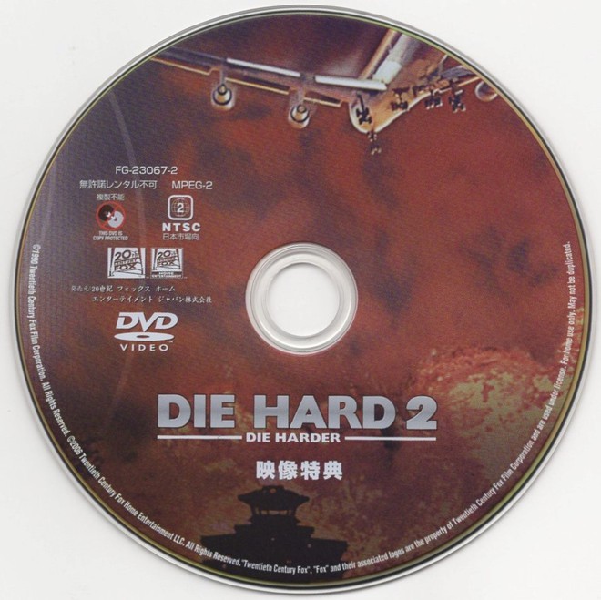 Bruce Willis is John McClane〝Die Hard〟Blu-ray/DVD