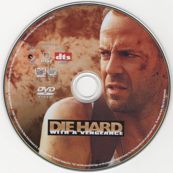 Bruce Willis is John McClane〝Die Hard〟Blu-ray/DVD