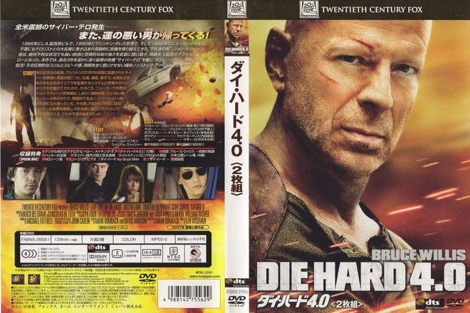 Bruce Willis is John McClane〝Die Hard〟Blu-ray/DVD