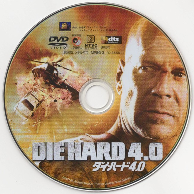 Bruce Willis is John McClane〝Die Hard〟Blu-ray/DVD