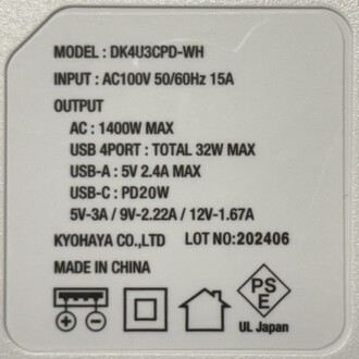ドン・キホーテでUSBタップを買ったらType-Cだけ使えなかった
