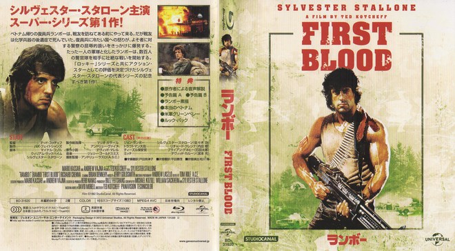 SILVESTER STALLONE in FIRST BLOOD：ランボー