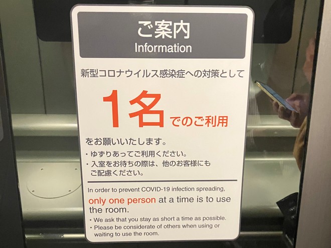 仕事終わり、東京駅から京都に向かうが明日は雨天確定 2/20