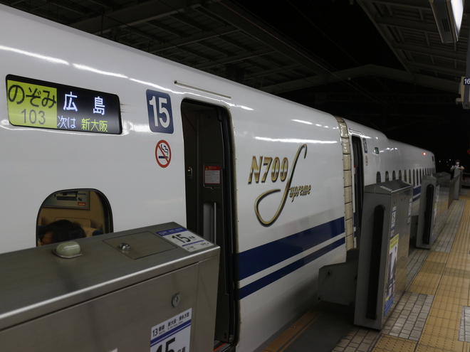仕事終わり、東京駅から京都に向かうが明日は雨天確定 2/20