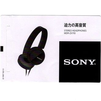 SONY ステレオヘッドホン MDR-ZX110