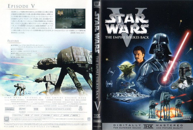 STAR WARS TRILOGY：EpisodeⅣⅤⅥ DVD BOX