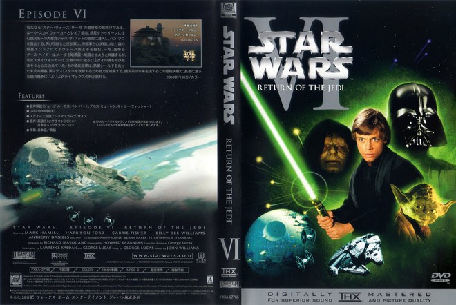 STAR WARS TRILOGY：EpisodeⅣⅤⅥ DVD BOX