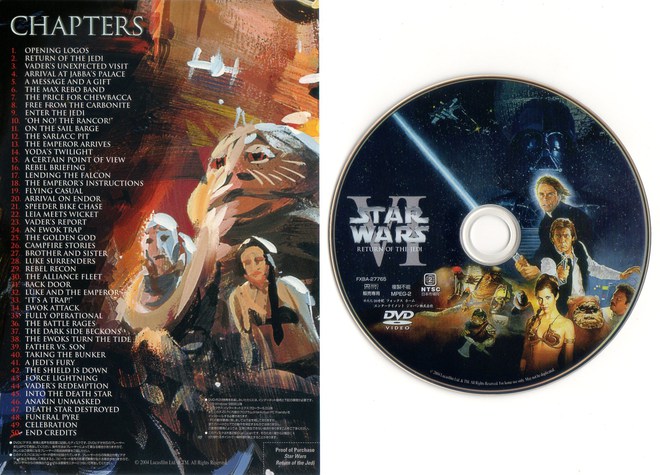 STAR WARS TRILOGY：EpisodeⅣⅤⅥ DVD BOX