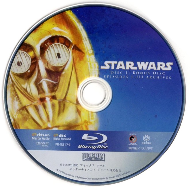 STAR WARS:THE COMPLETE SAGA Blu-ray Box