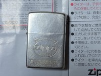 zippo AMERICAN CLASSICの修理完了