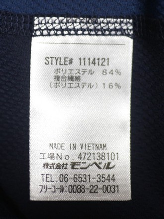 mont-bell/#1114121 クールロングスリーブT Mens