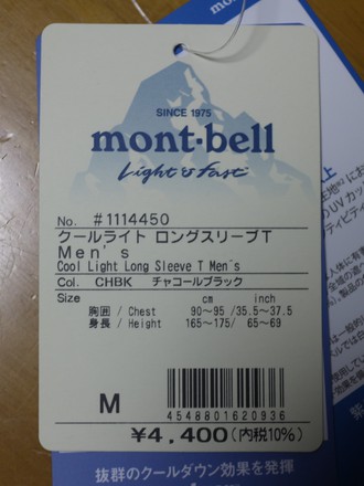 mont-bell/#1114450 クールライト ロングスリーブT Mens CHBK L